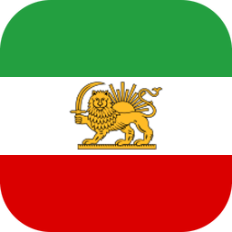 پرچم ایران